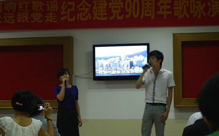 庆祝中国共产党建党90周年—“唱响红歌谣 永远跟党走”歌咏比赛活动在公司举行