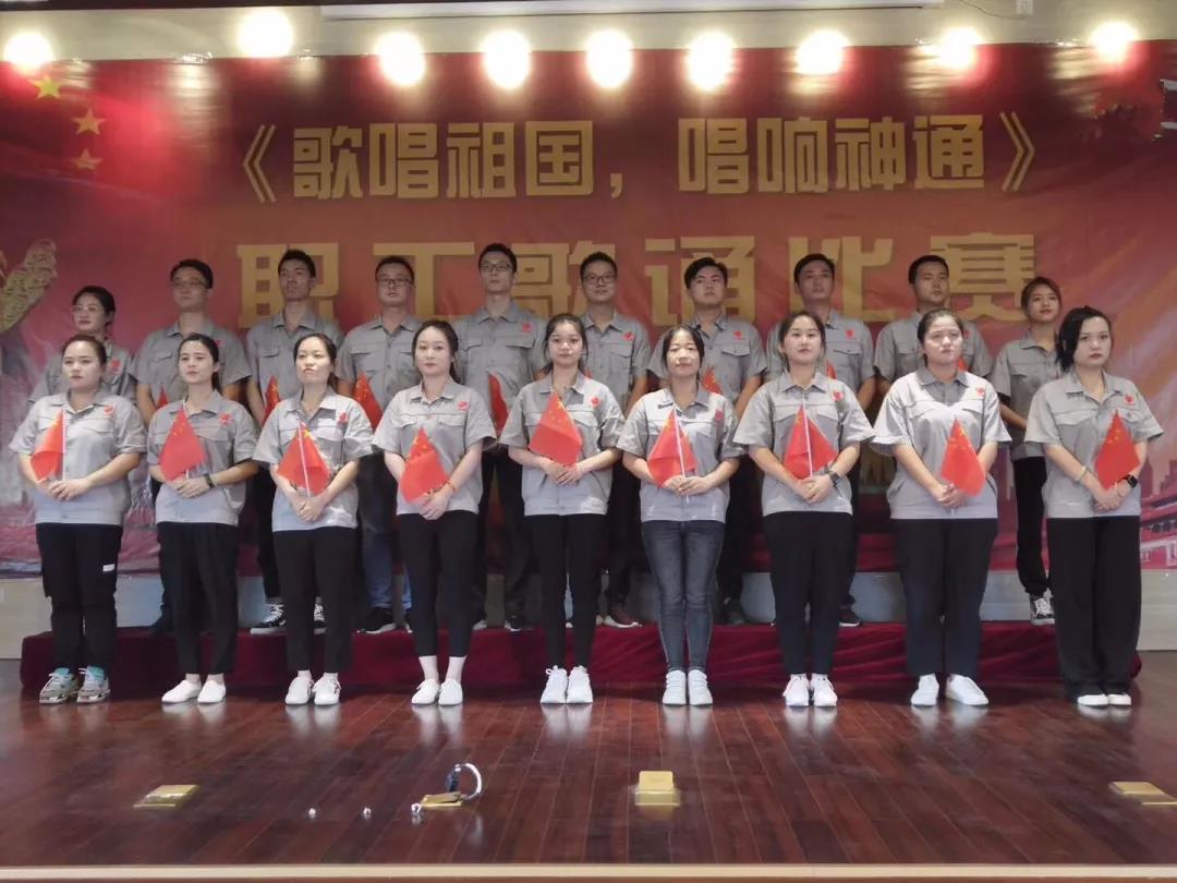 庆祝新中国成立70周年系列活动