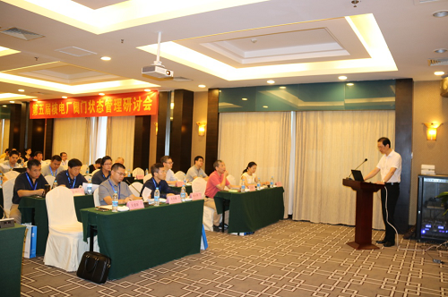 中国核能行业协会第五届核电厂阀门状态管理研讨会顺利召开