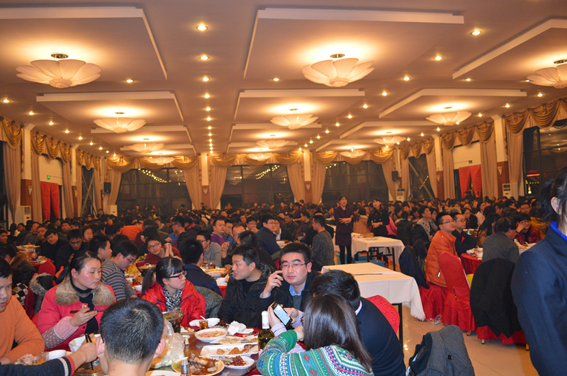 公司举行庆祝2014年元旦联谊晚会