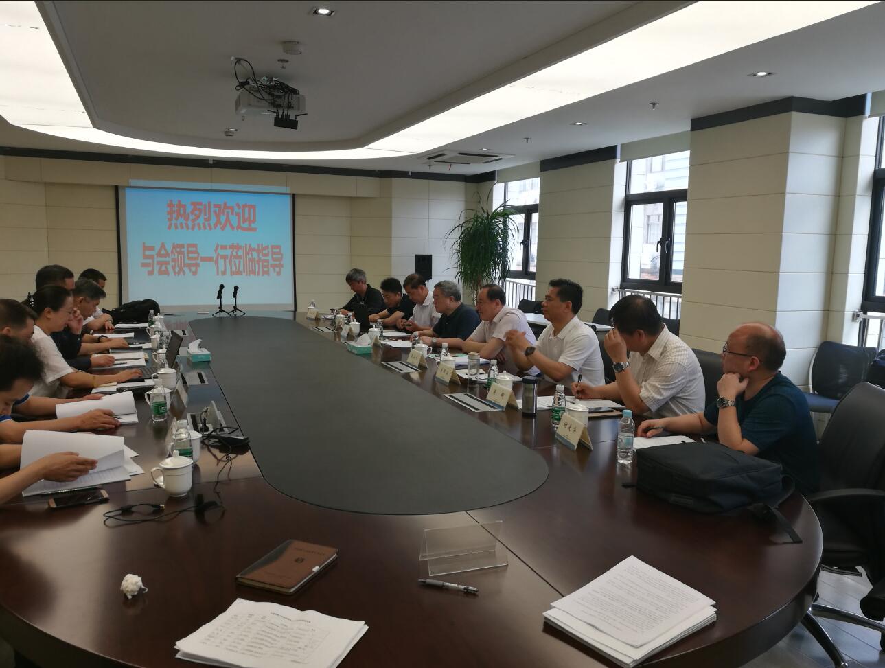 中通协阀门团体标准工作会议在上海召开